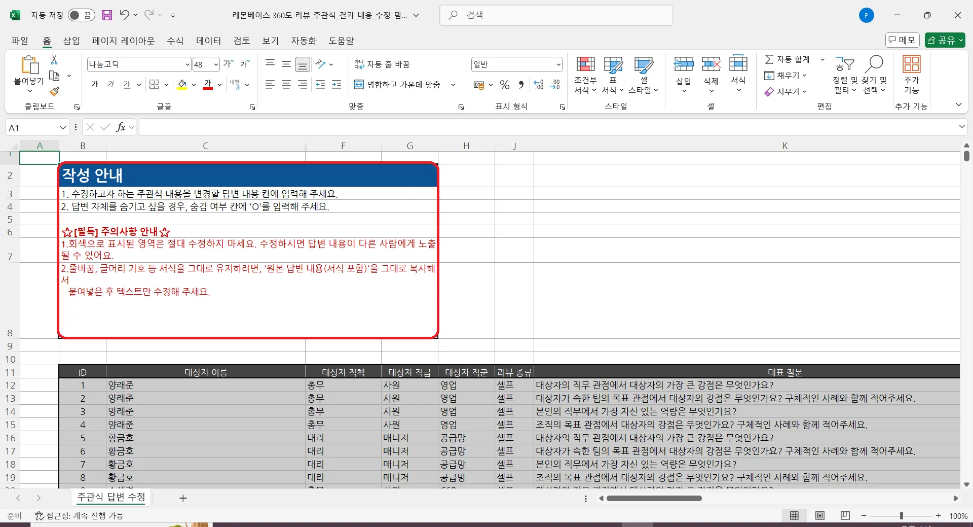 Document image Document image