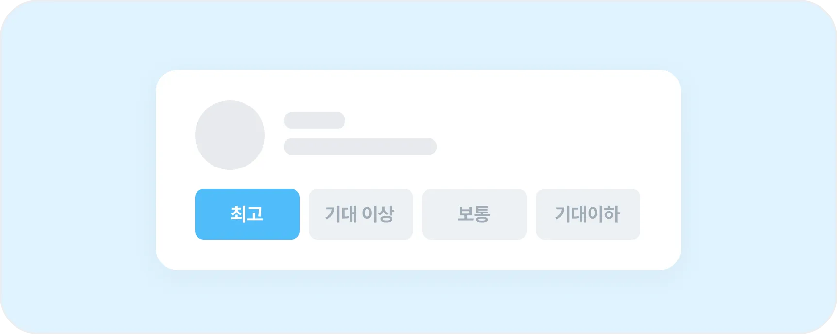 Link block header image