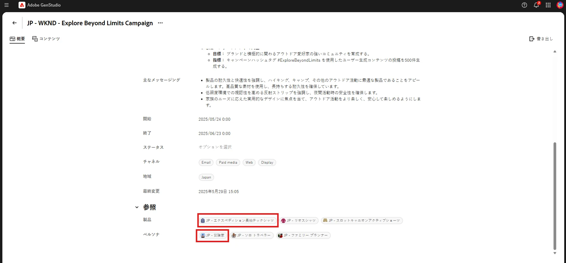 Document image Document image