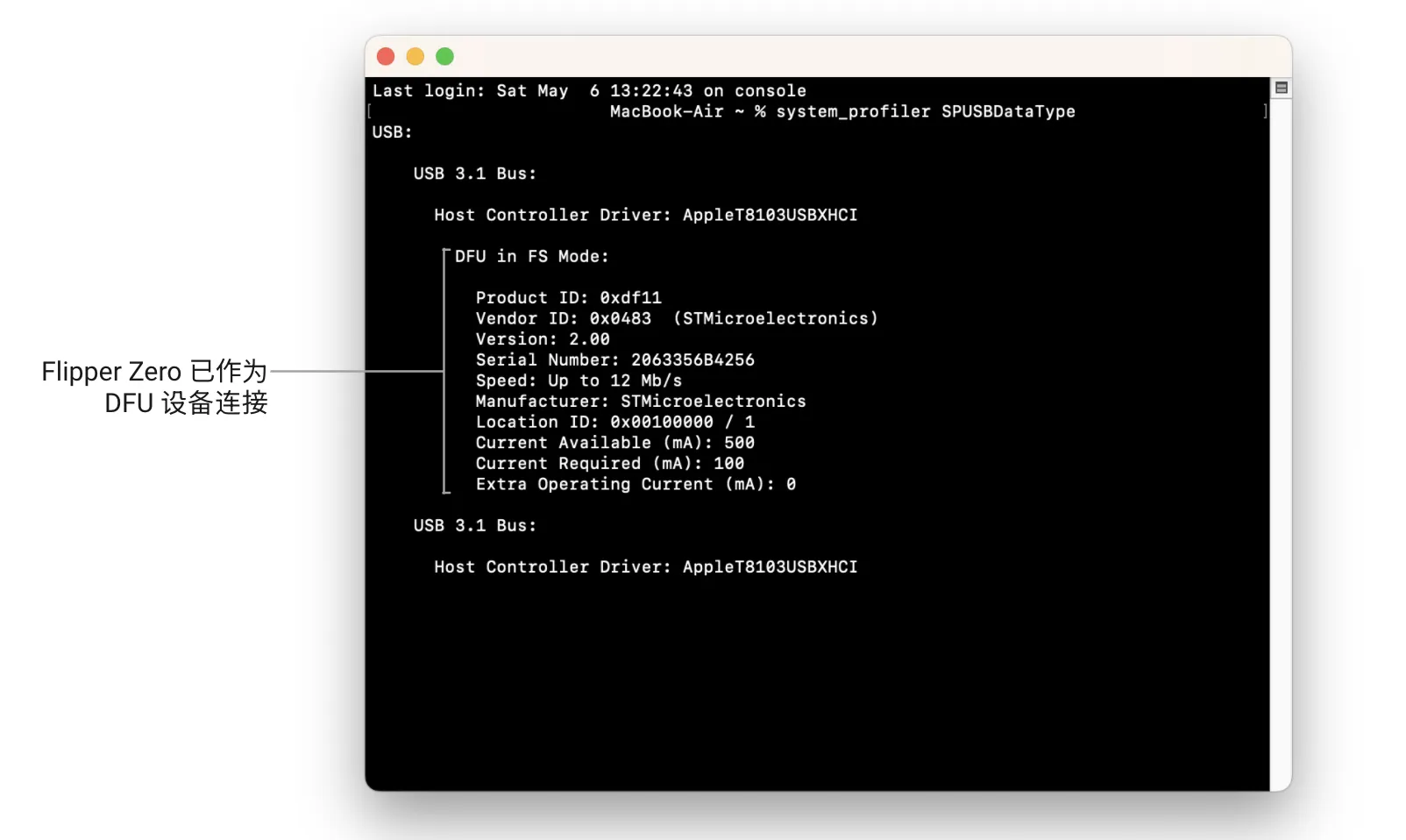 你可以通过 macOS 终端检查连接 你可以通过 macOS 终端检查连接
