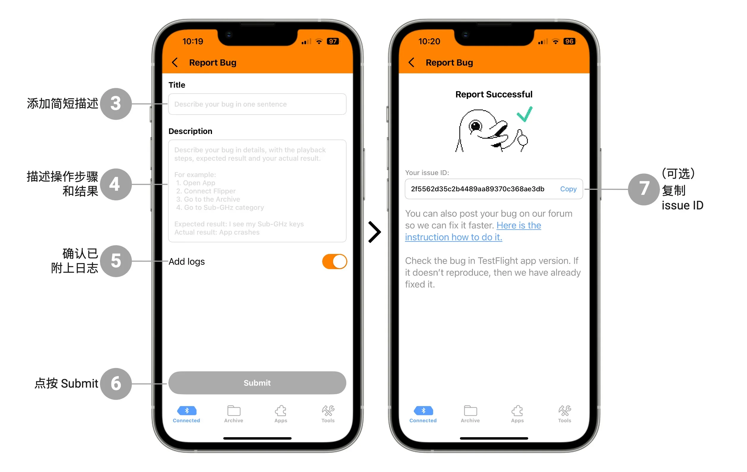 你可以通过 Flipper Mobile App 轻松创建并提交问题反馈 你可以通过 Flipper Mobile App 轻松创建并提交问题反馈