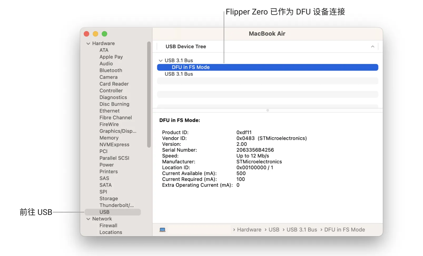 Flipper Zero 已成功作为 DFU 设备连接 Flipper Zero 已成功作为 DFU 设备连接
