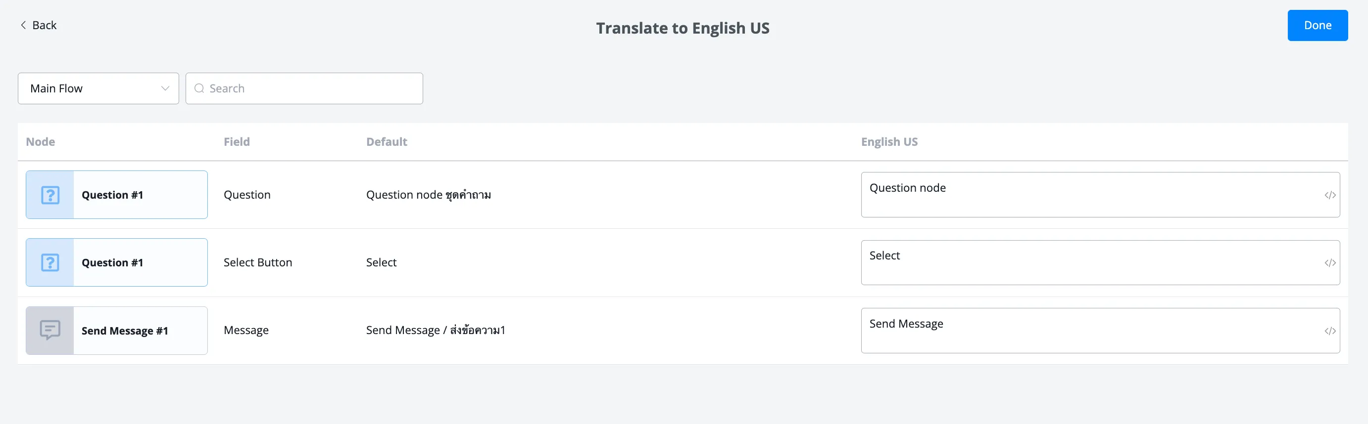 ตัวอย่าง Tranlsate เลือกใช้ en_US