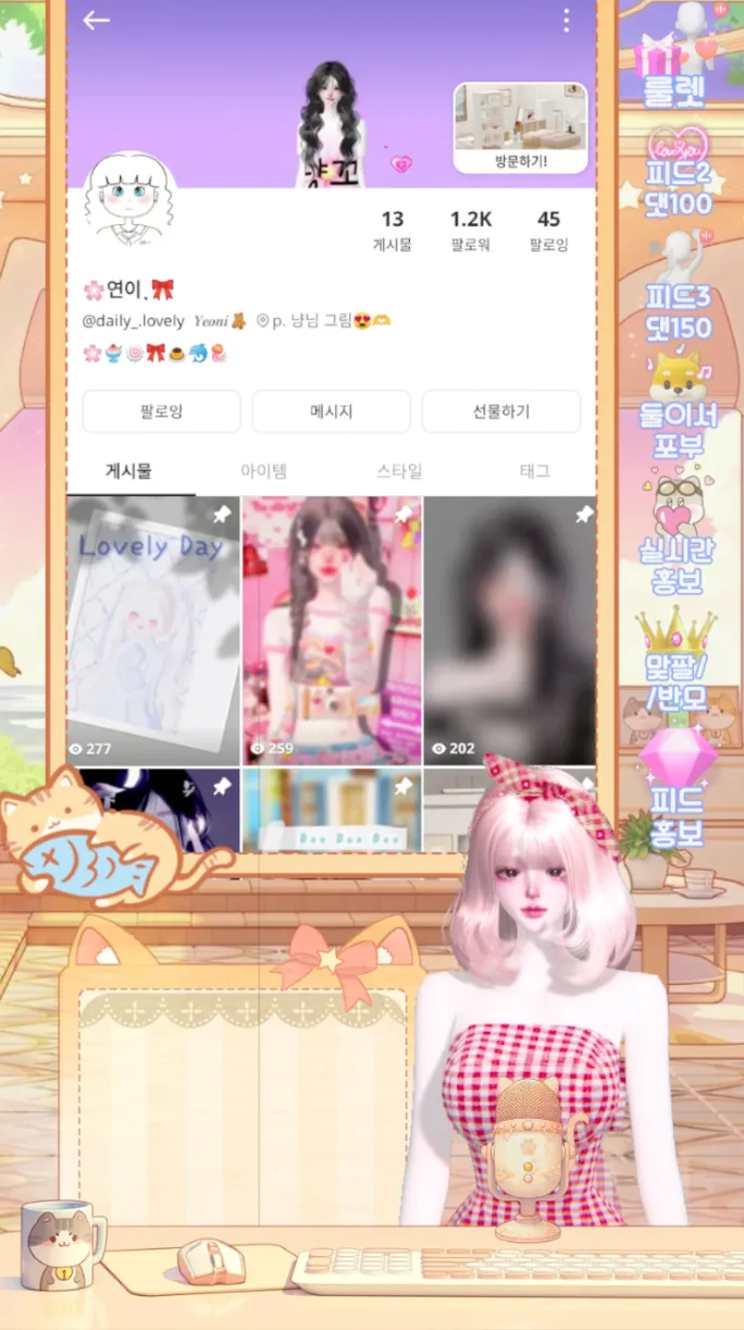 Document image