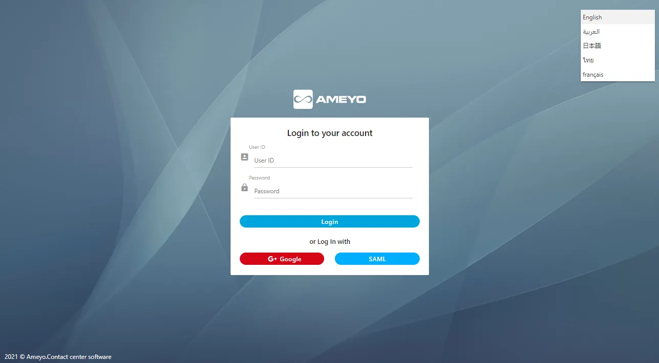 Figure: Change Language on Login Screen