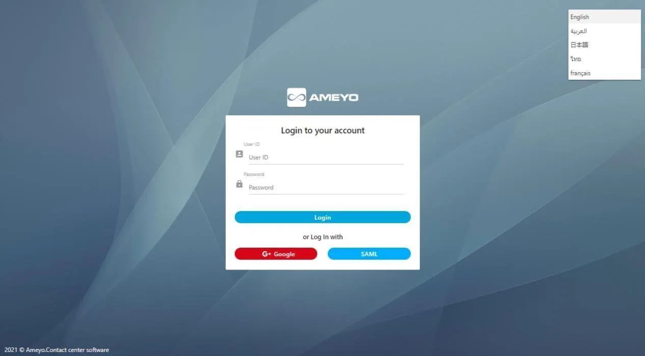 Figure: Change Language on Login Screen
