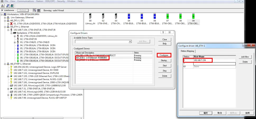 AB ControlLogix configure AB ControlLogix configure