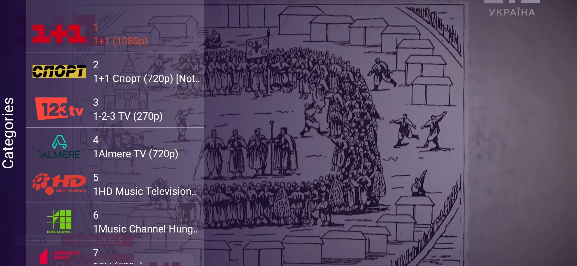 Document image
