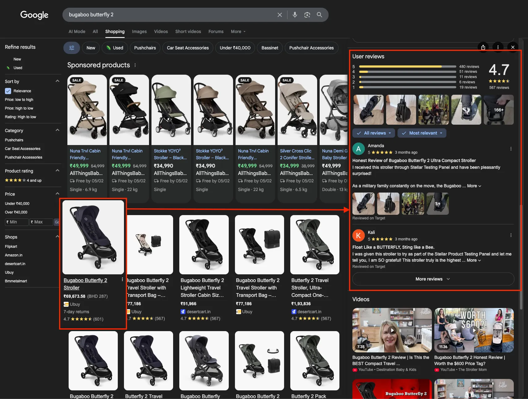 Google Product Reviews Results