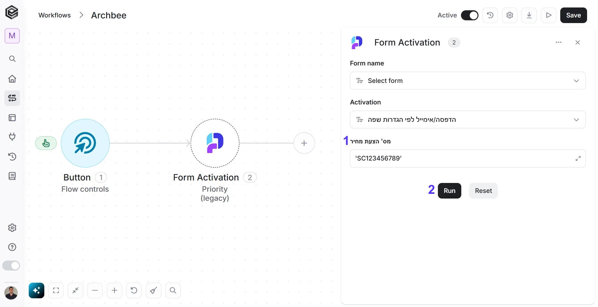 Document image