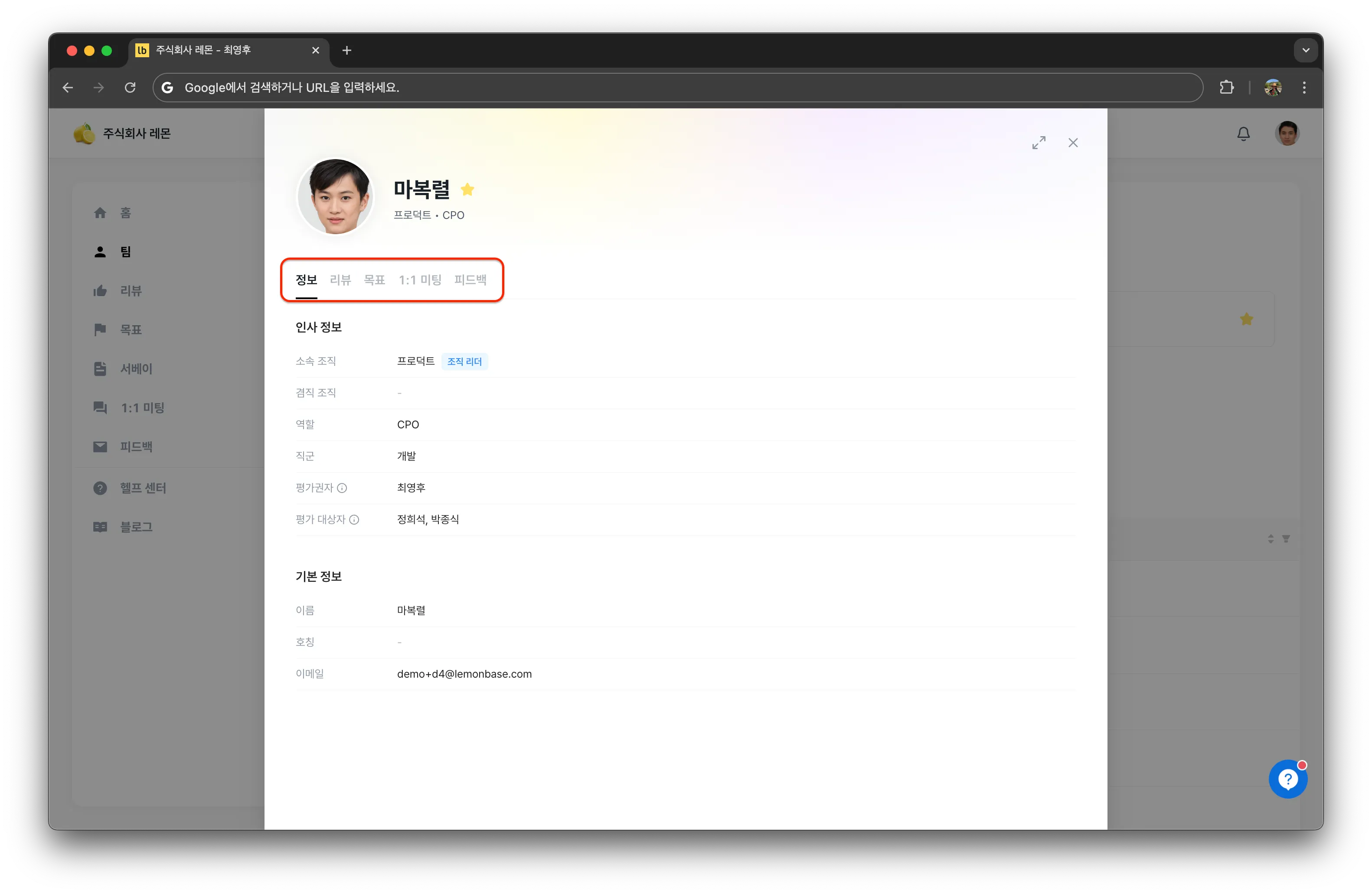 Document image