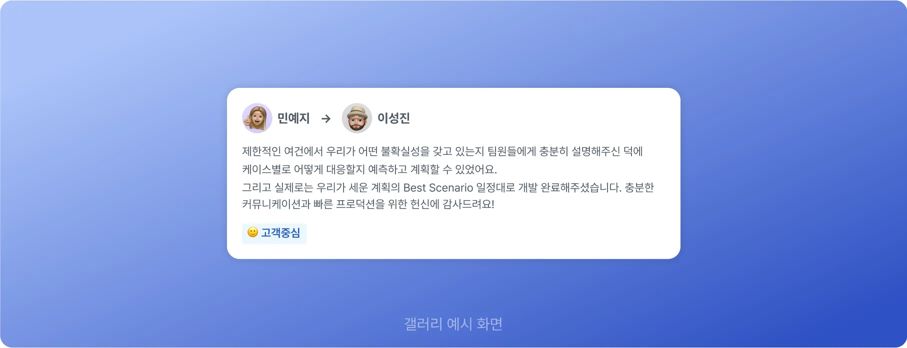 갤러리 바로가기 클릭시 보여지는 화면