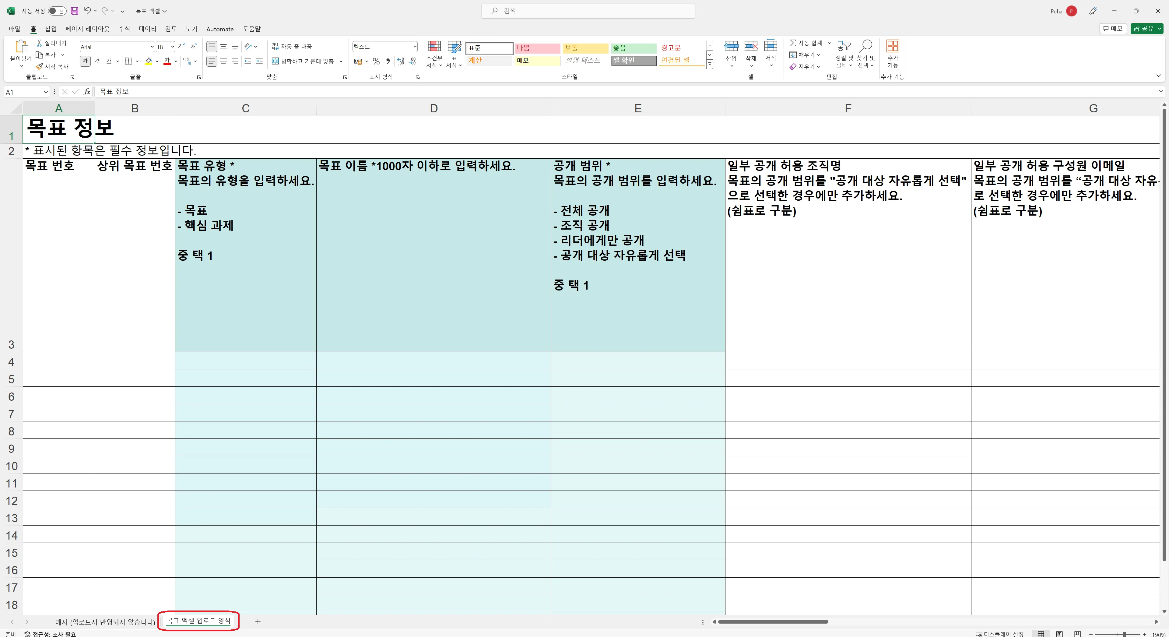 Document image Document image