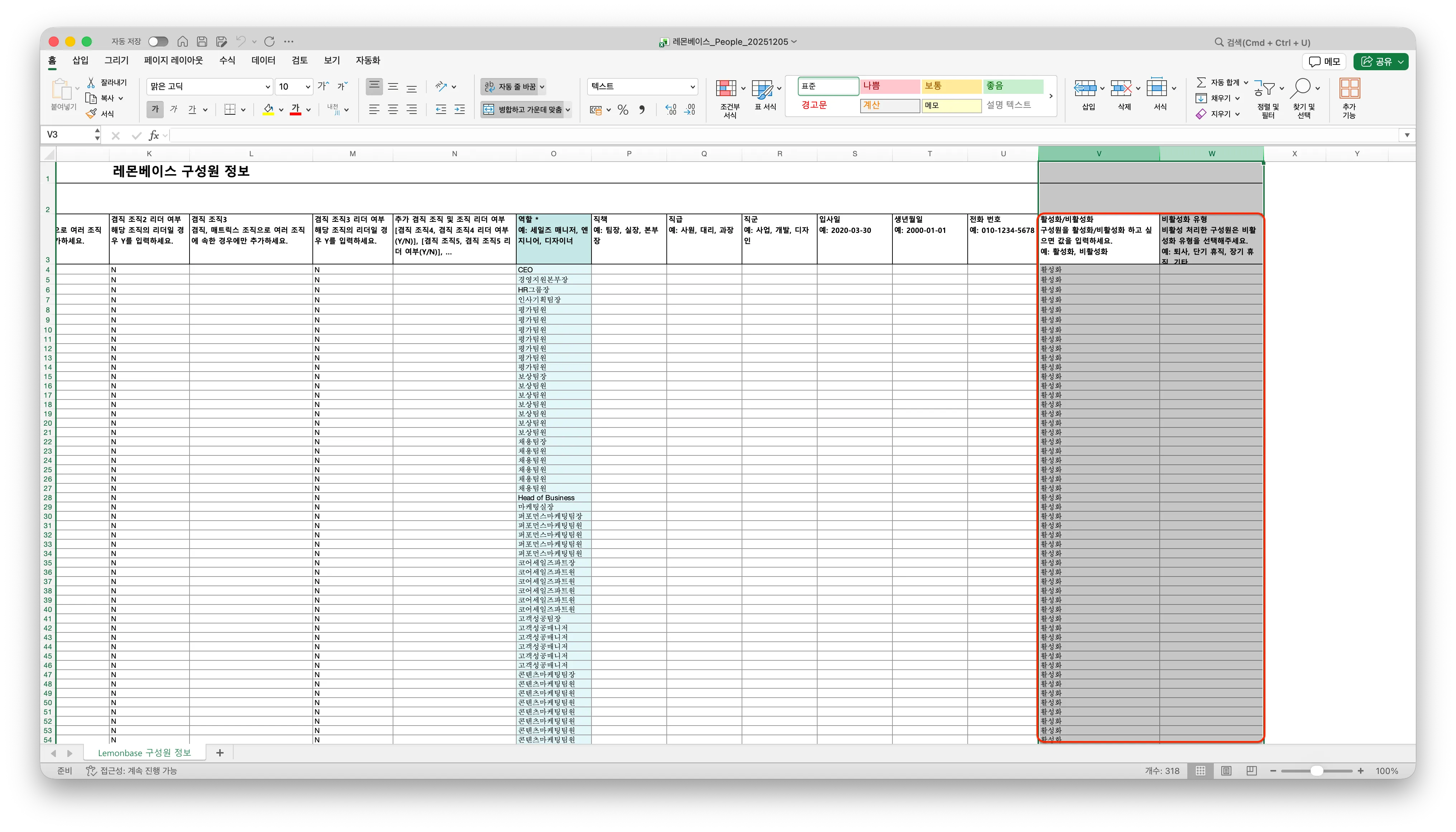 Document image