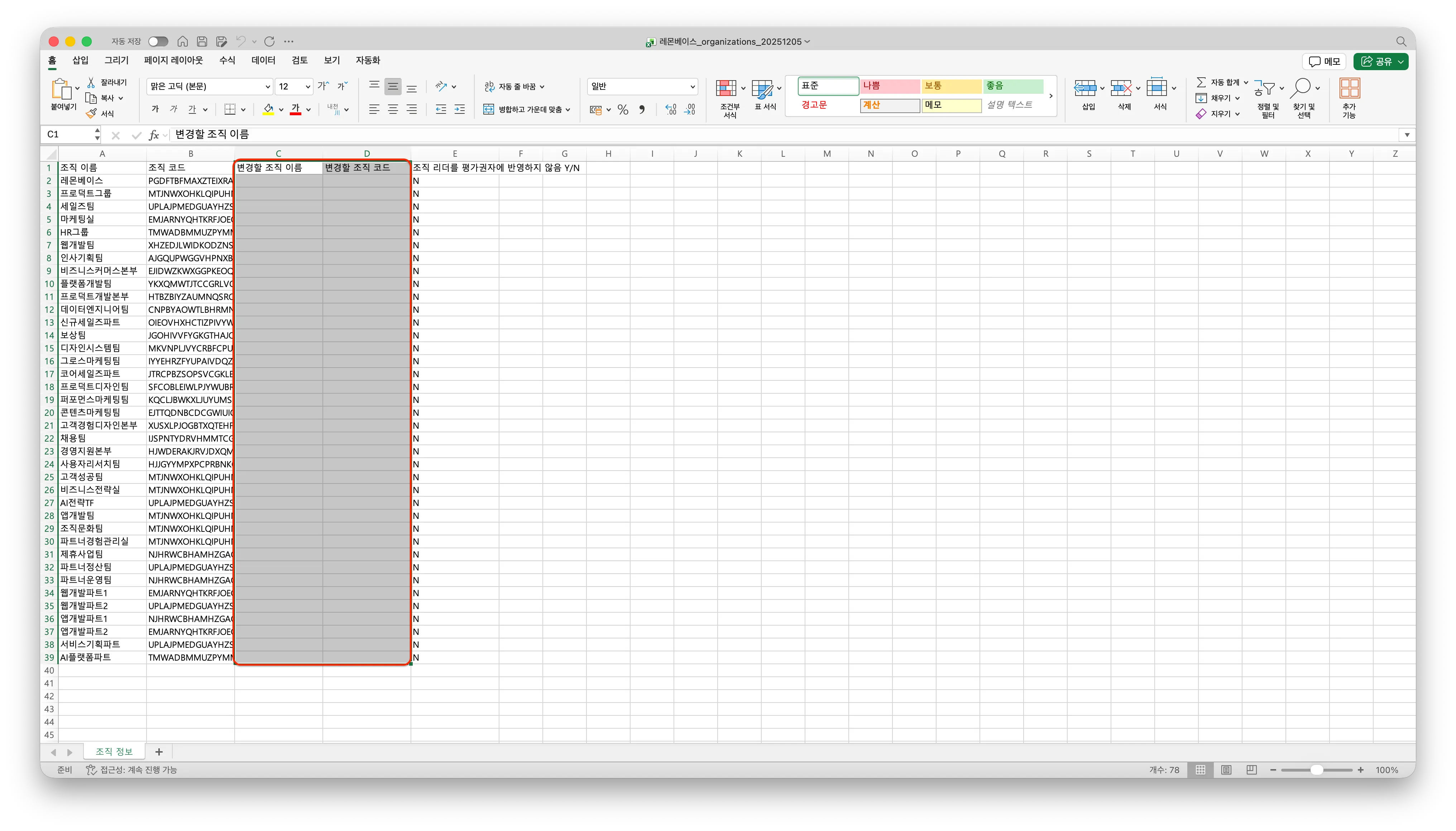 Document image