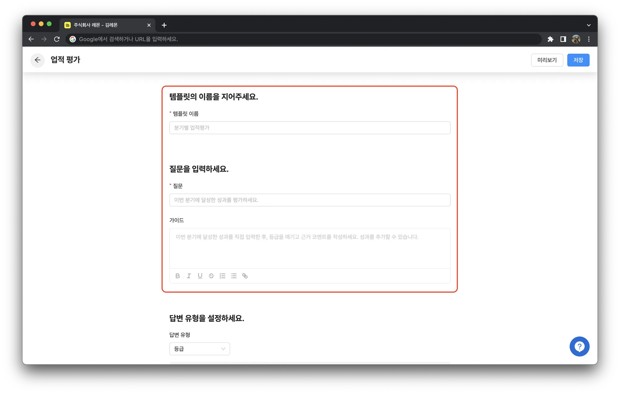 Document image
