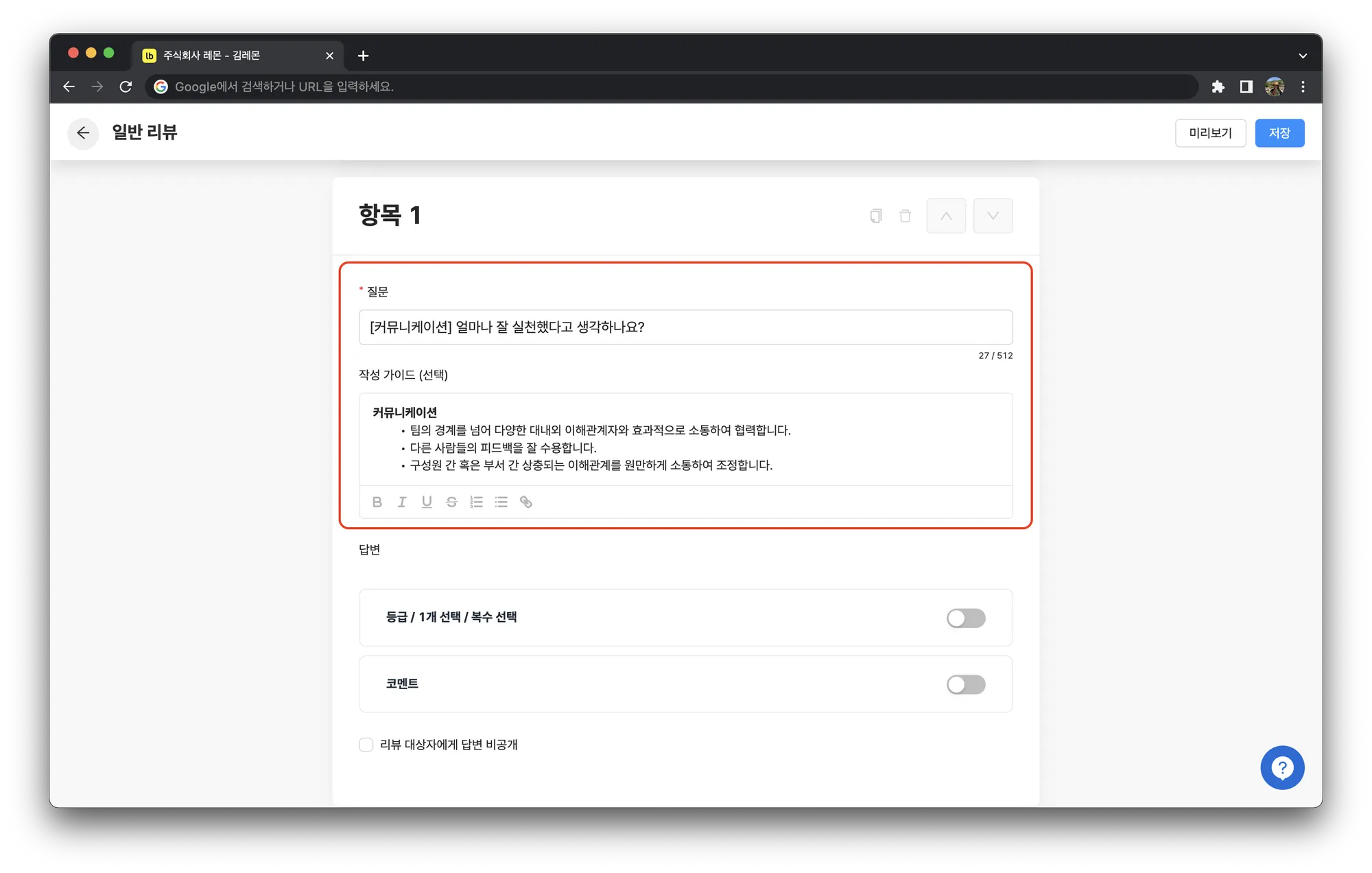 Document image
