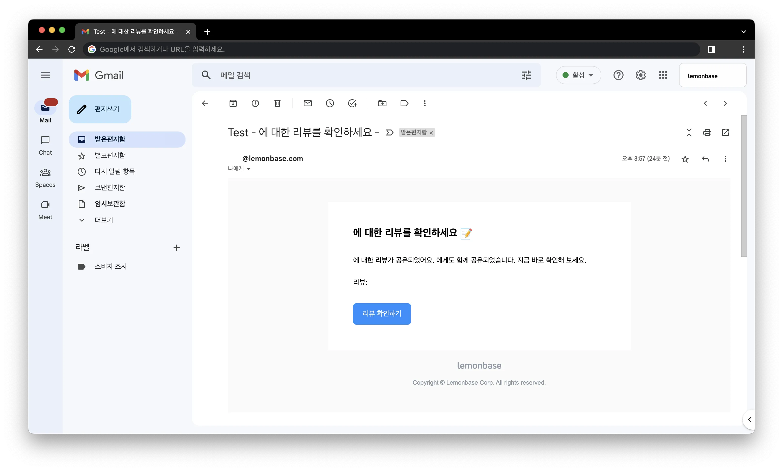 Document image