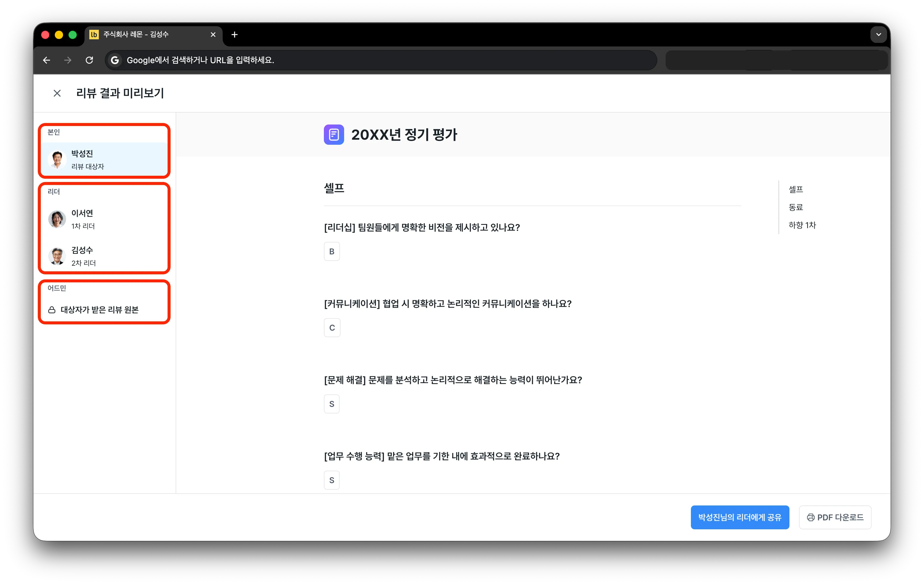 Document image