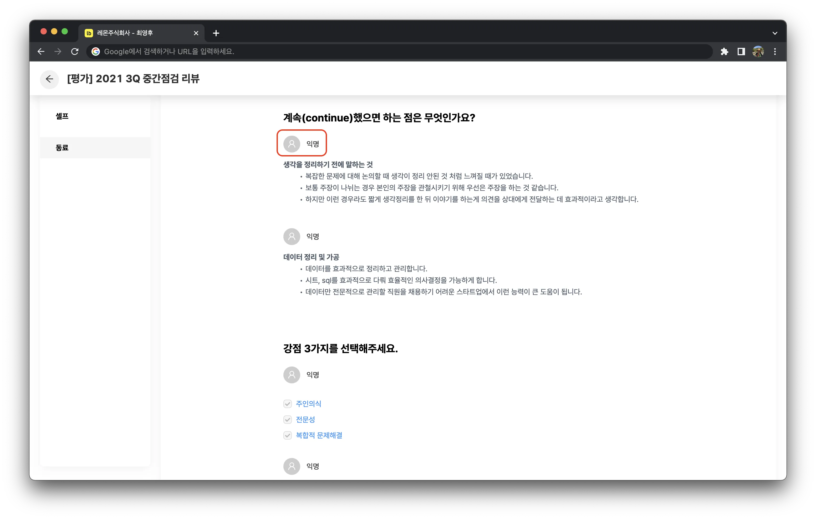 Document image Document image