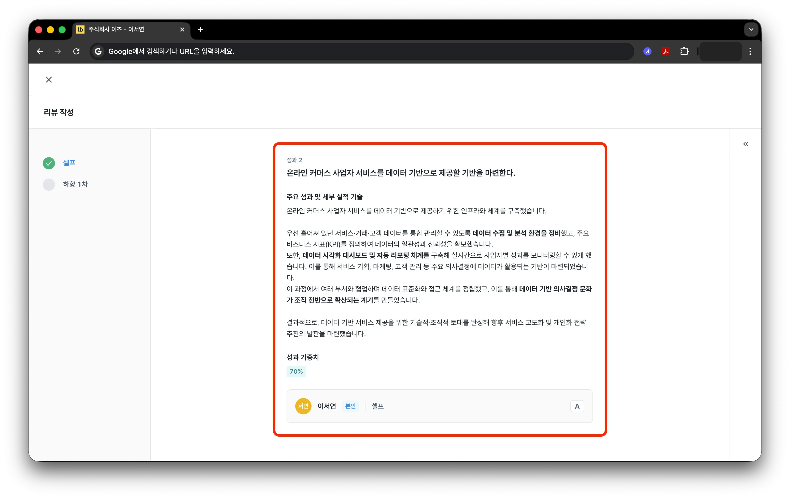 Document image