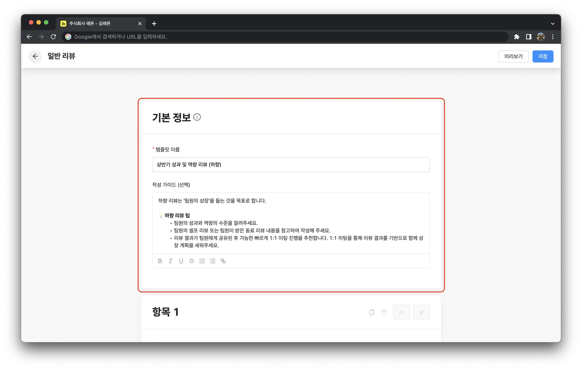 Document image