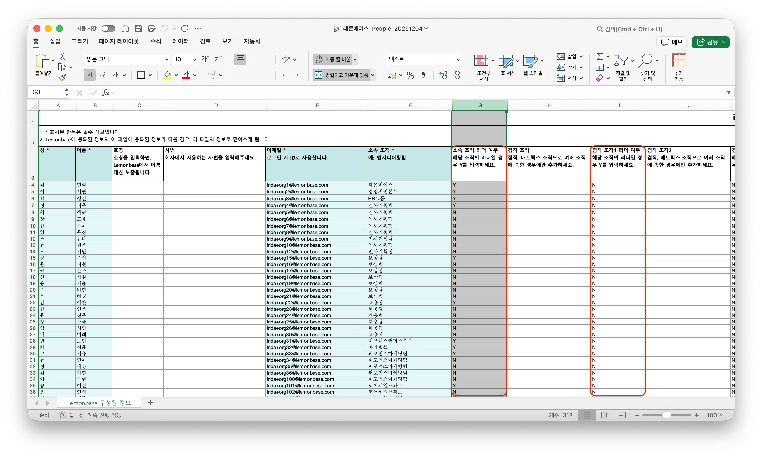 Document image