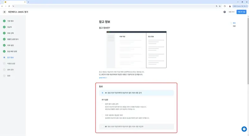Document image Document image