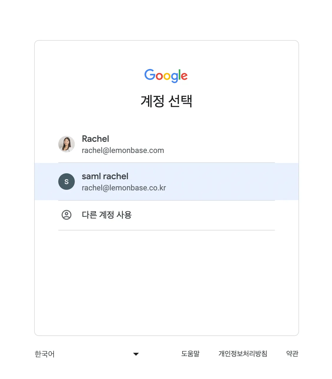 Document image