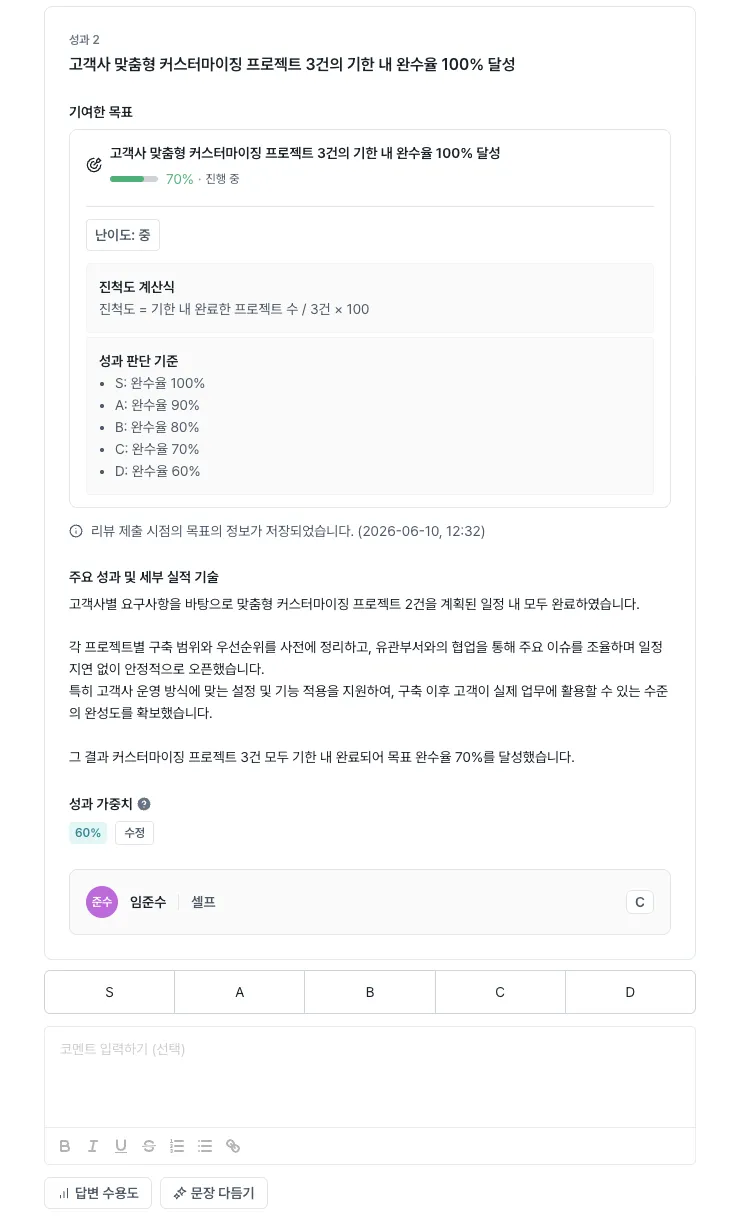 Document image Document image