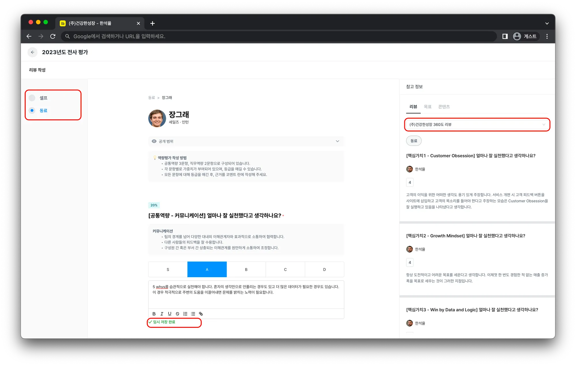 리뷰 작성 페이지 UI 소개 리뷰 작성 페이지 UI 소개