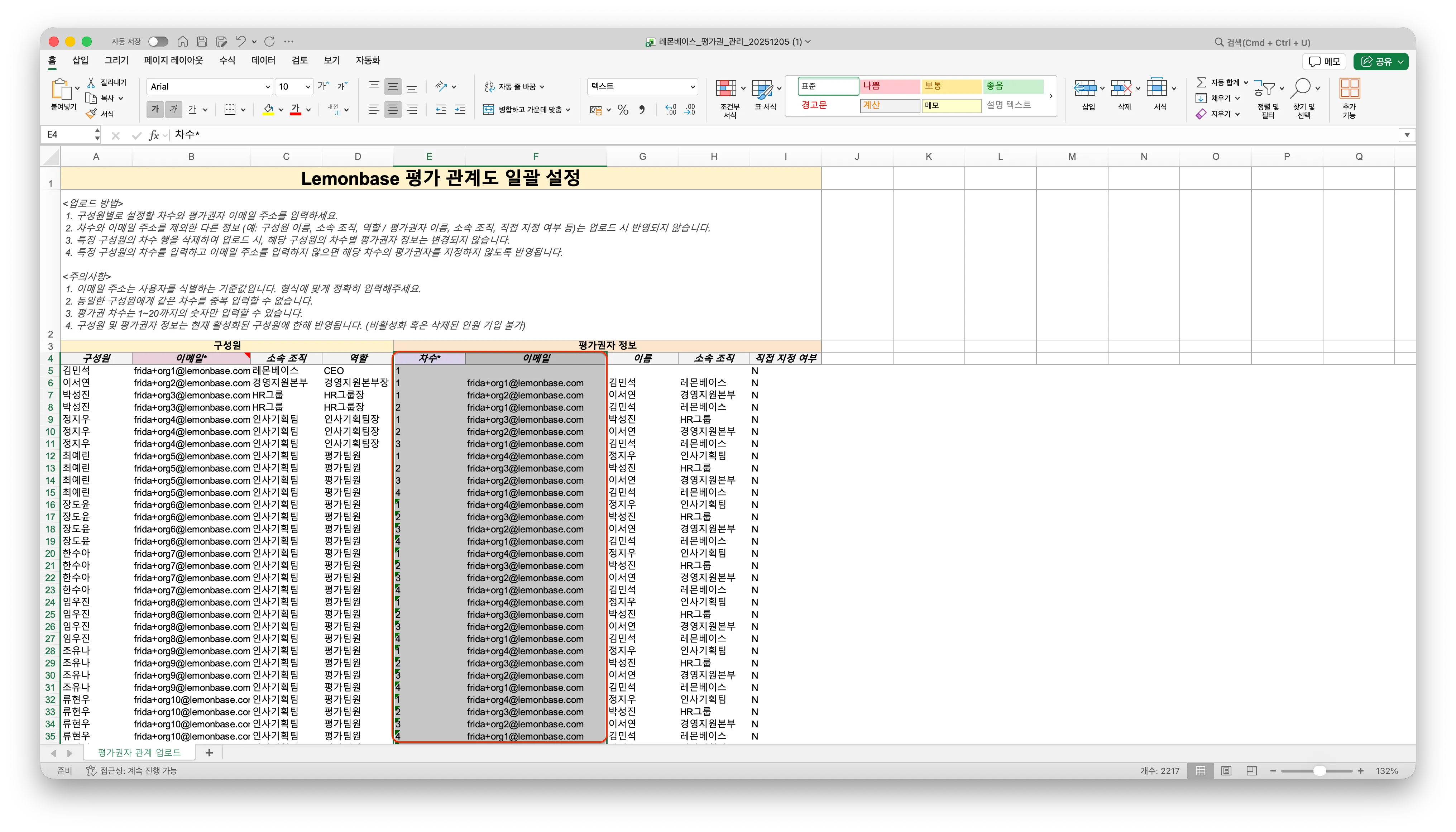 Document image