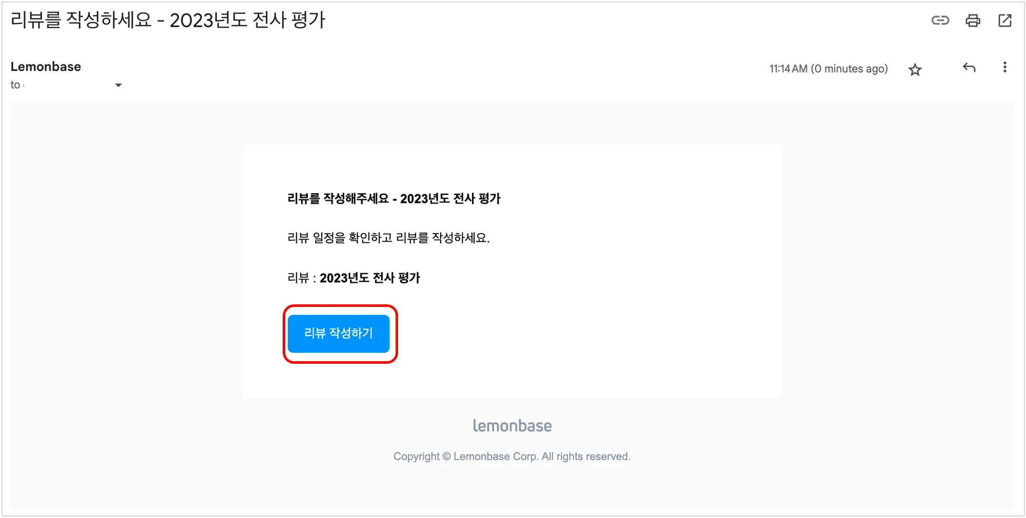리뷰 알림 메일 확인 리뷰 알림 메일 확인