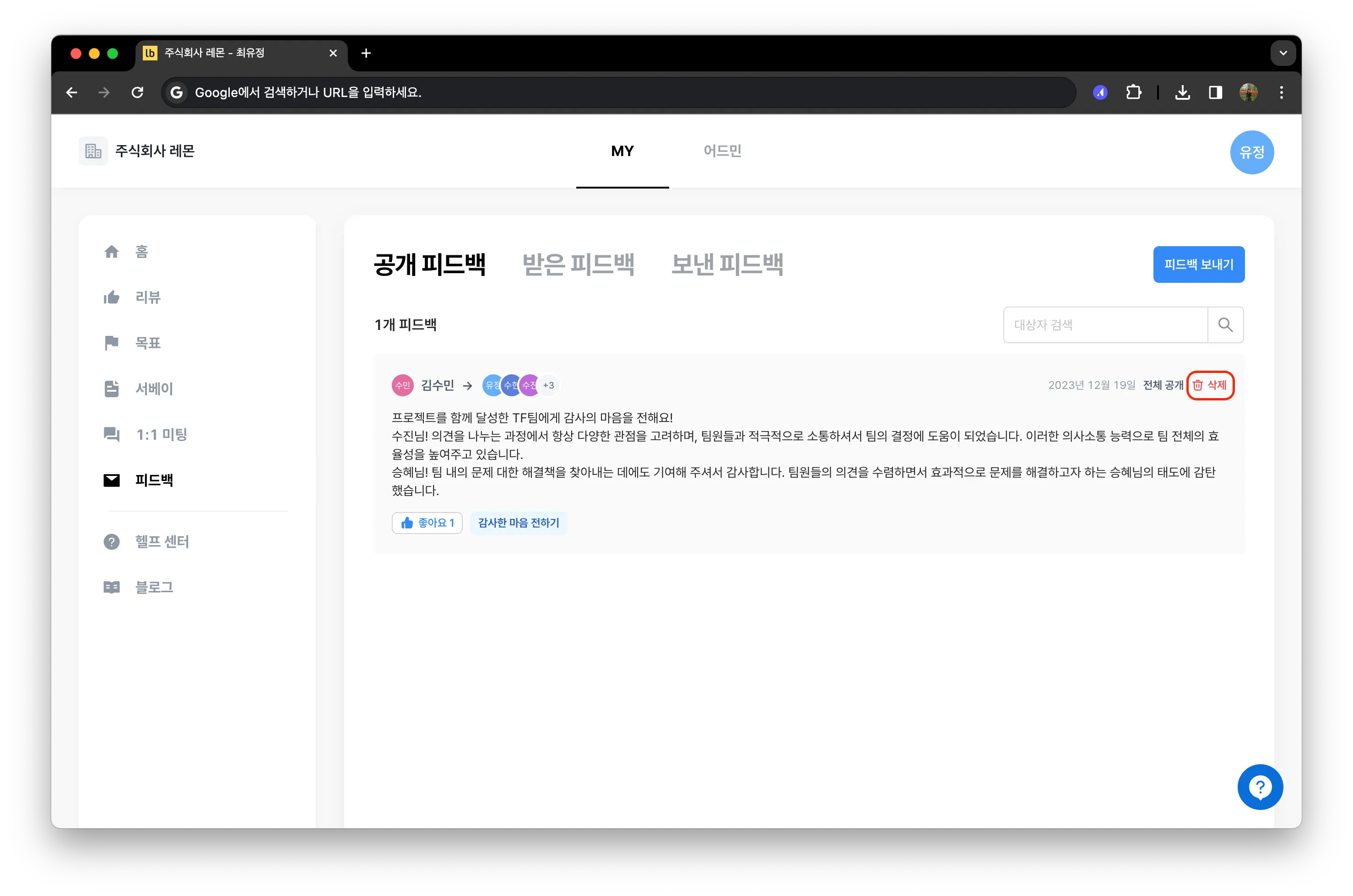 Document image