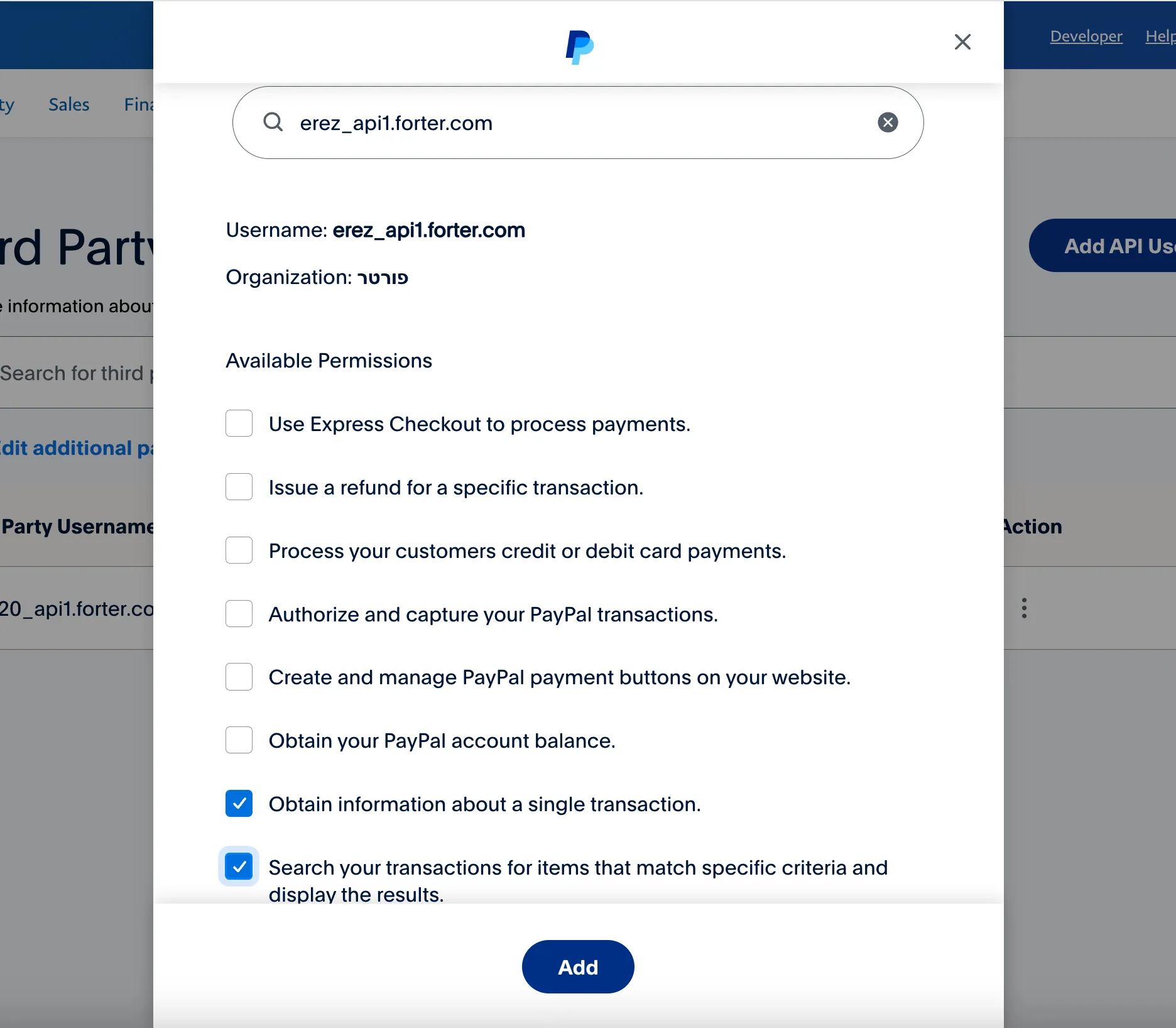 erez permissions