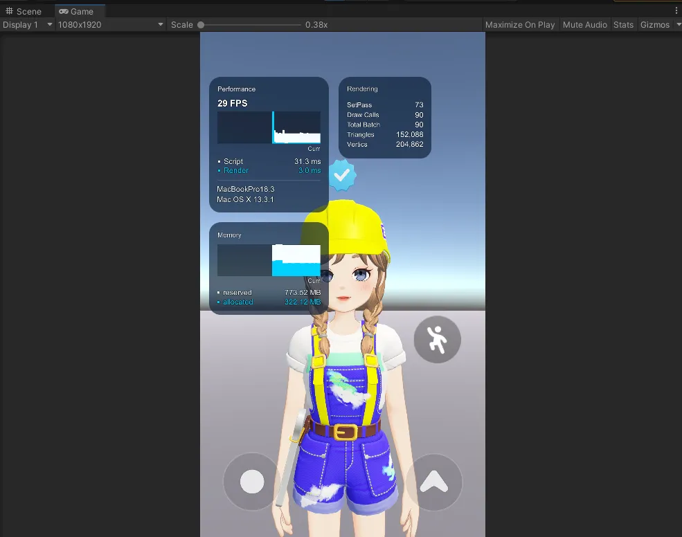 Unity编辑器 - 纵向