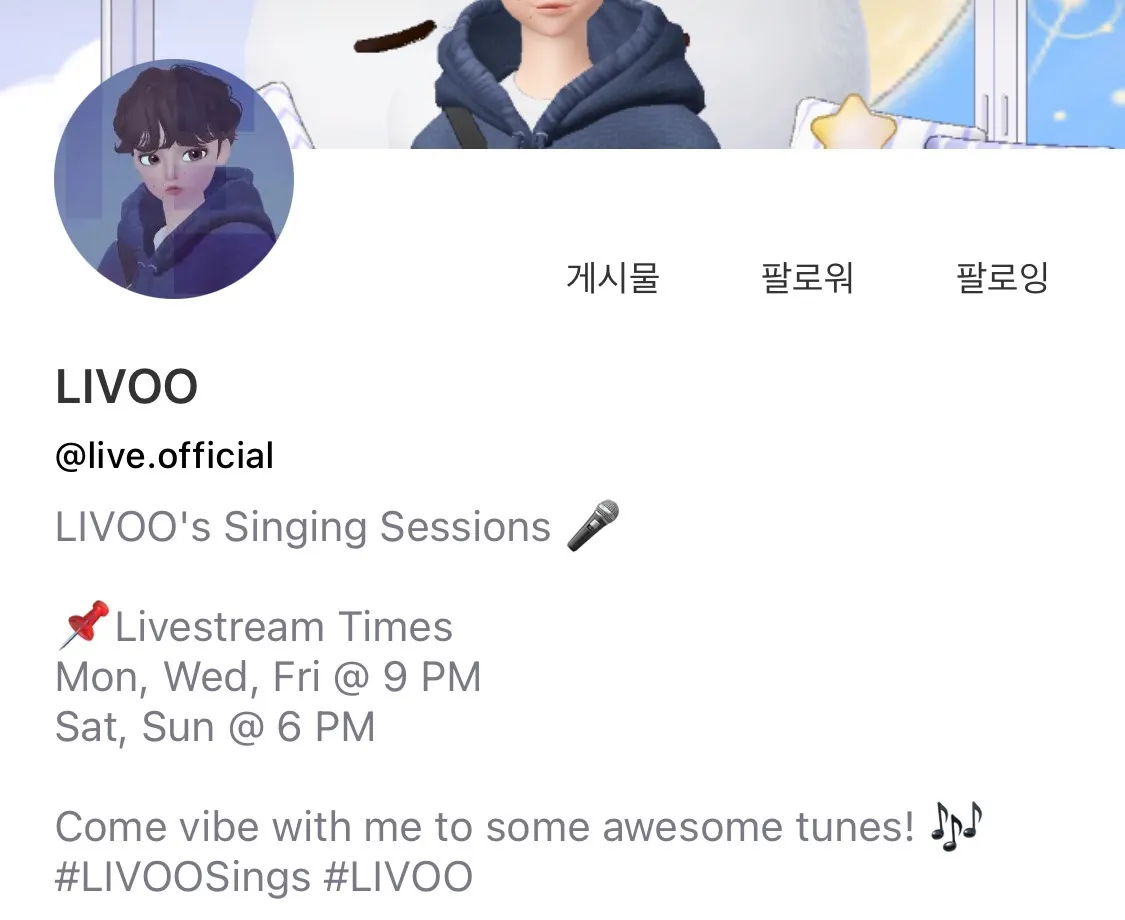 📆 Example of how to write a streaming schedule on your profile