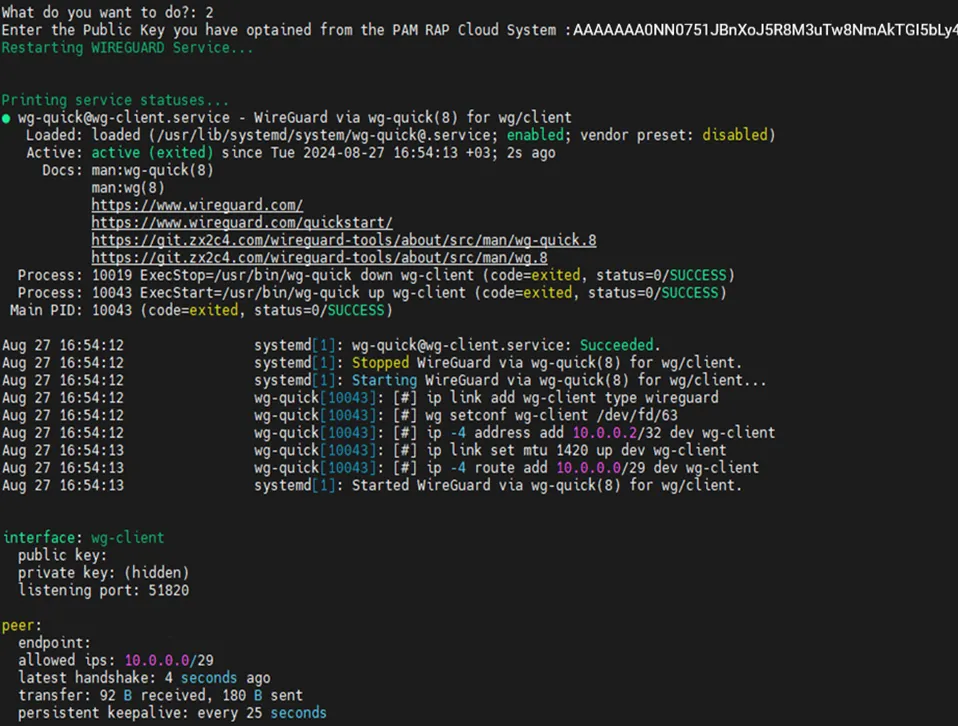 The end of installation in the Kron PAM server’s side
