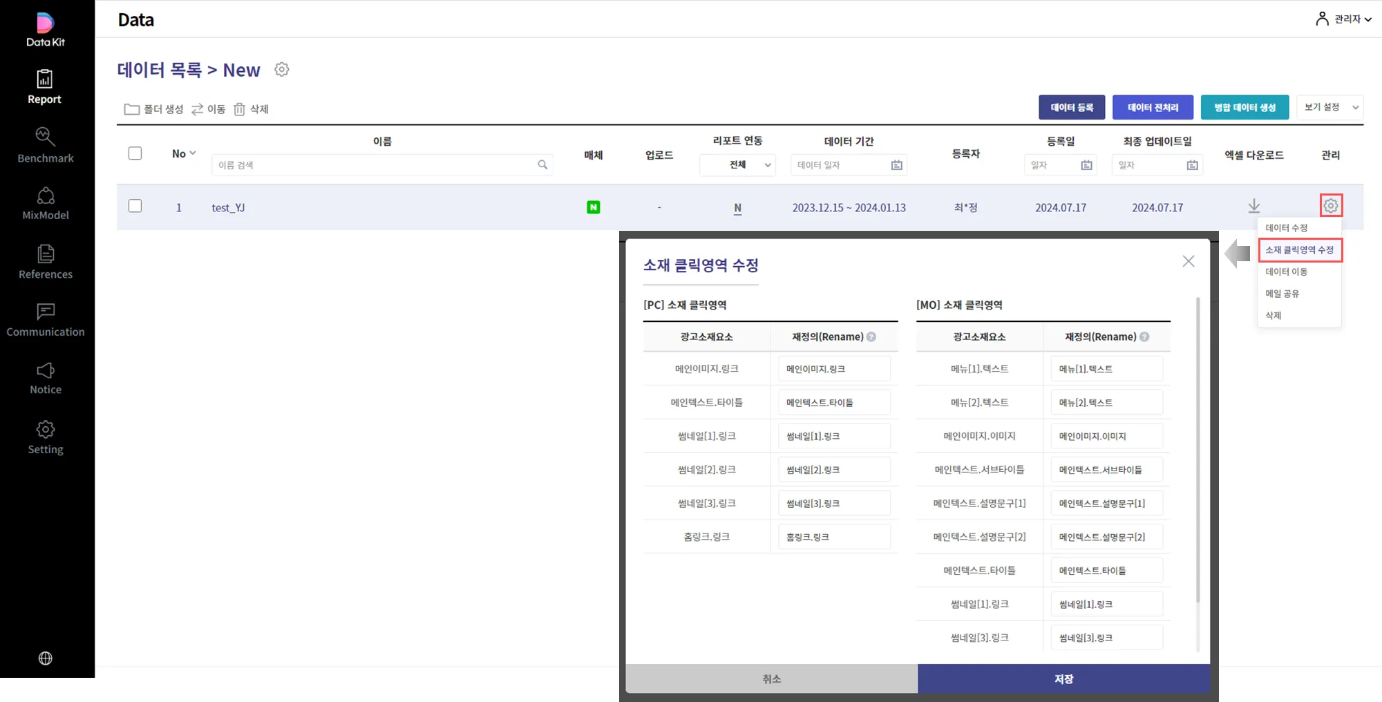 Document image