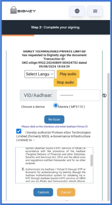 NSDL Interface