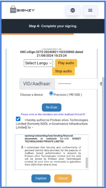 NSDL Interface