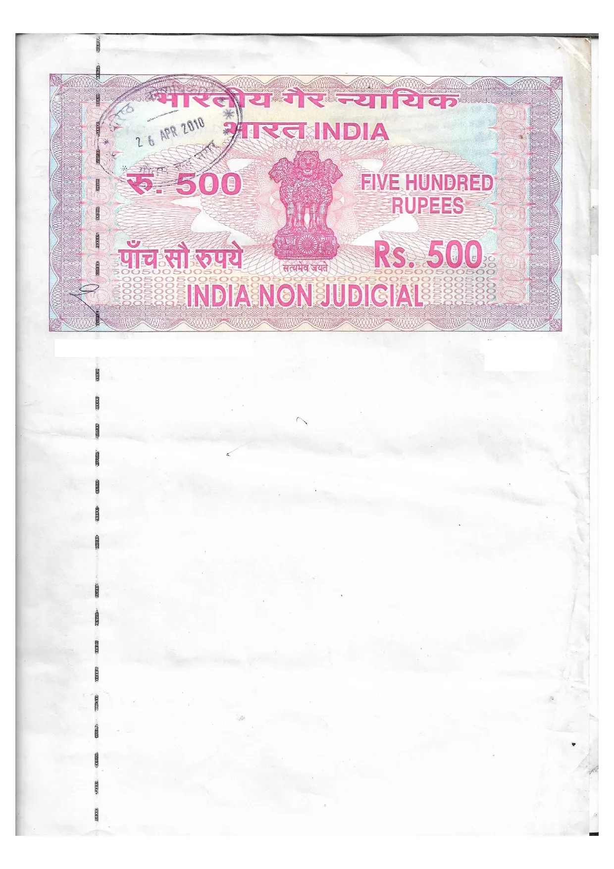 Sample Traditional Stamp Paper Sample Traditional Stamp Paper