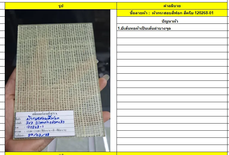 Document image