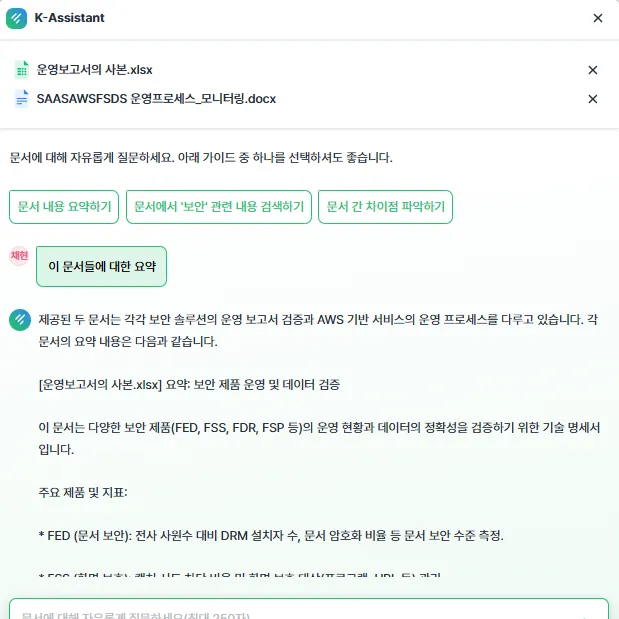 Document image