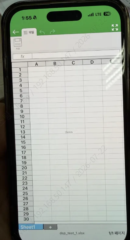 Document image