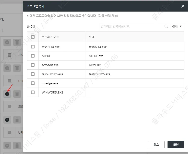 Document image