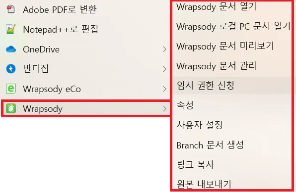 빠른 메뉴 확인 