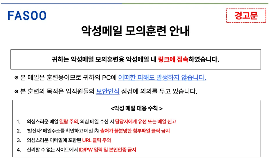가이드 화면 예시