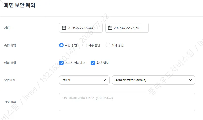 Document image