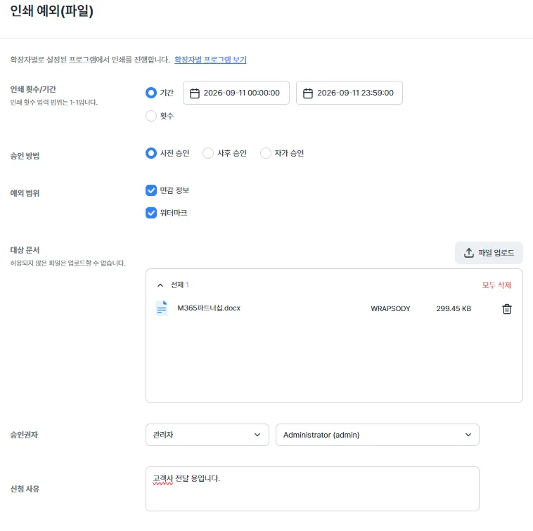 Document image